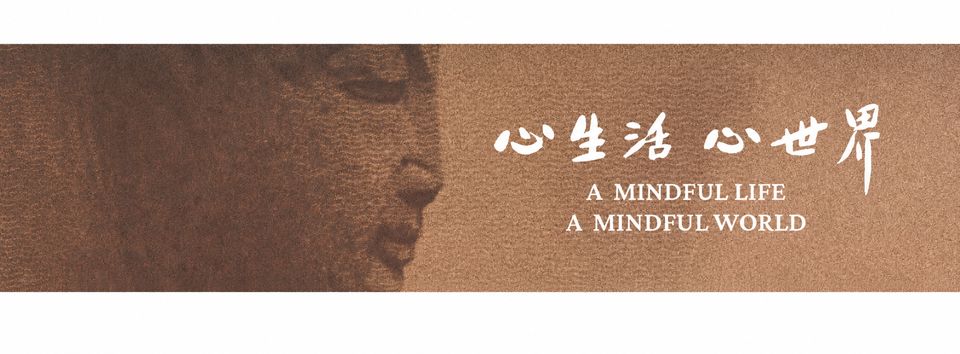 靜心學堂